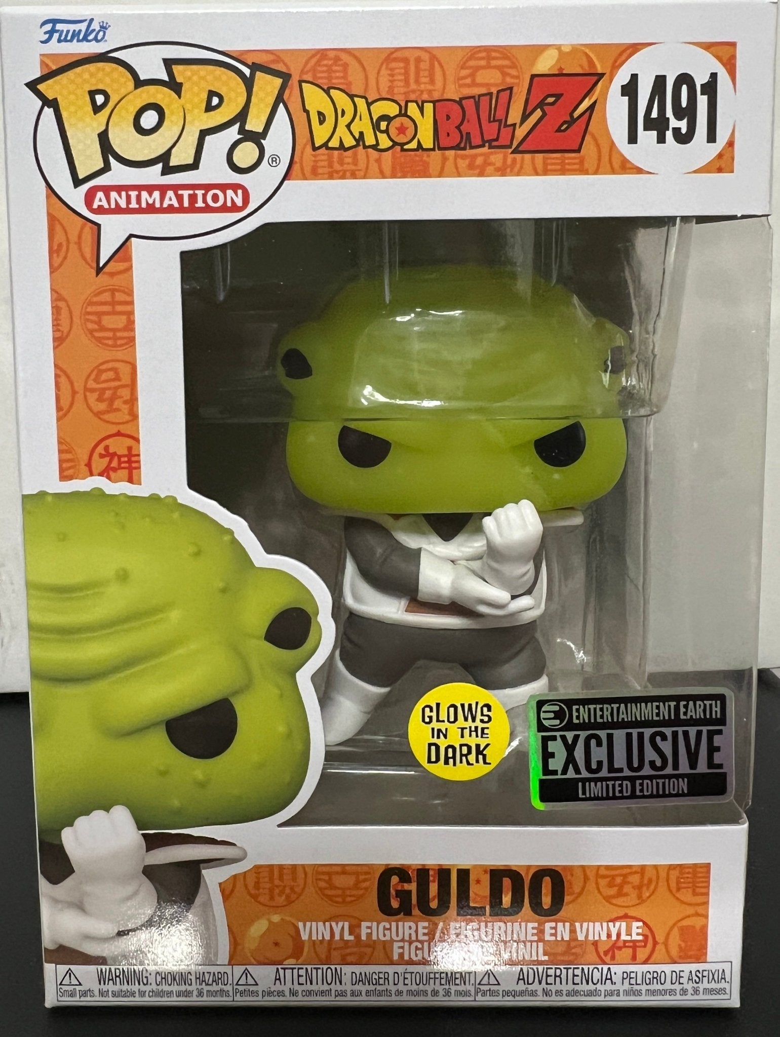 Dragon Ball Z Guldo Glow - in - the - Dark Funko Pop! Vinyl Figure #1491 - EE Excl. - Dark Arts Comics